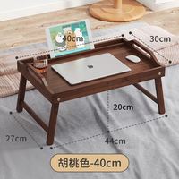 礼奈 楠竹早餐桌卧室房间可折叠电脑桌床上懒人