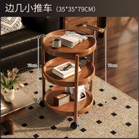 礼奈 沙发边几可移动茶几零食小推车床头置物架