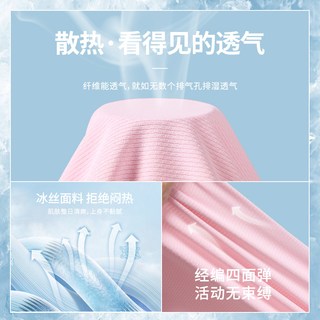  WARRIOR/回力 冰丝速干 女士运动T恤 粉色升级款 M