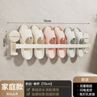 礼奈 浴室拖鞋架吸盘卫生间置物架厕所免打孔沥