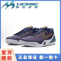 NIKE Kobe 9 科比9代 新款 实战百搭低帮篮球鞋 雷霆蓝IH1401-401