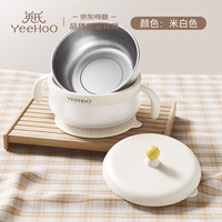 英氏 宝宝辅食碗婴儿辅食工具儿童餐具学吃饭一岁以上饭碗吸盘