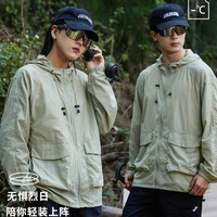啄木鸟 防晒衣男防紫外线夏季冰丝情侣宽松速干透气轻薄款女外套