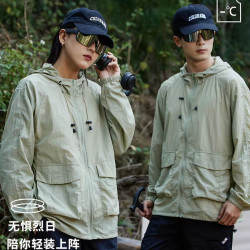 啄木鸟 防晒衣男防紫外线夏季冰丝情侣宽松速干透气轻薄款女外套
