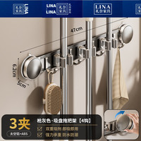 礼奈 吸盘拖把壁挂夹卫生间免打孔墙上门后扫把