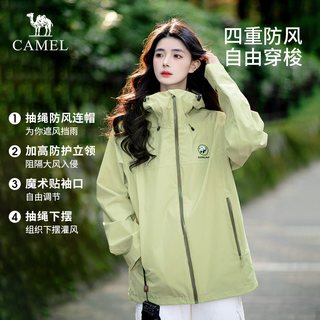  熊猫 防风防雨 女士冲锋衣