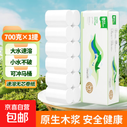 雨森 棉柔布韧速溶卷纸 5层58g12卷