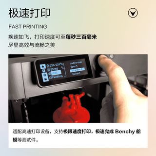 polymaker 高性价比 PLA 3D打印耗材