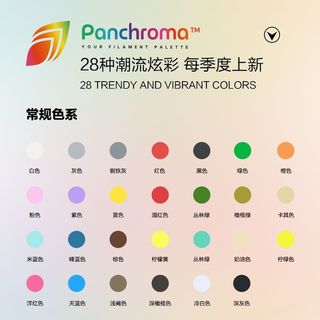  polymaker 高性价比 PLA 3D打印耗材