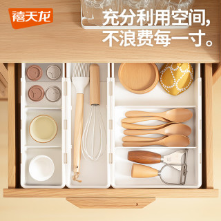 禧天龙 可伸缩橱柜收纳盒 一层一盖  2个装