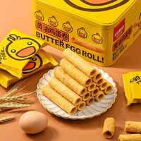 咔啰卡曼 小黄鸭铁罐装黄油鸡蛋卷 独立小包装