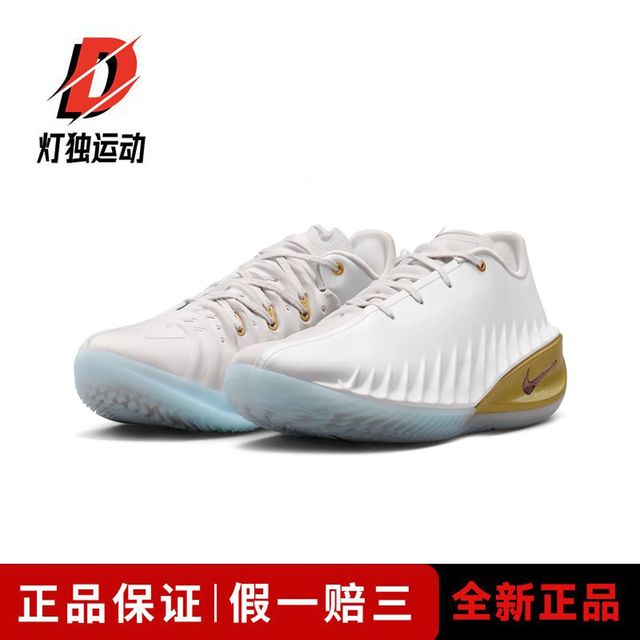 NIKE G.T.Cut 4马年限定CNY新年款舒适柔软篮球鞋白色 IB6728-100