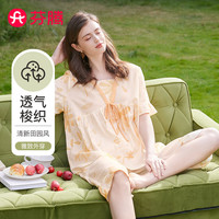 FENTENG/芬腾 宫廷风 女士睡衣套装 浅黄 S