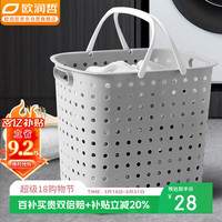 移动端、京东百亿补贴：ORANGE 脏衣篮收纳筐大容量脏衣篓浴室神器脏衣服收纳篮洗衣篮加大号