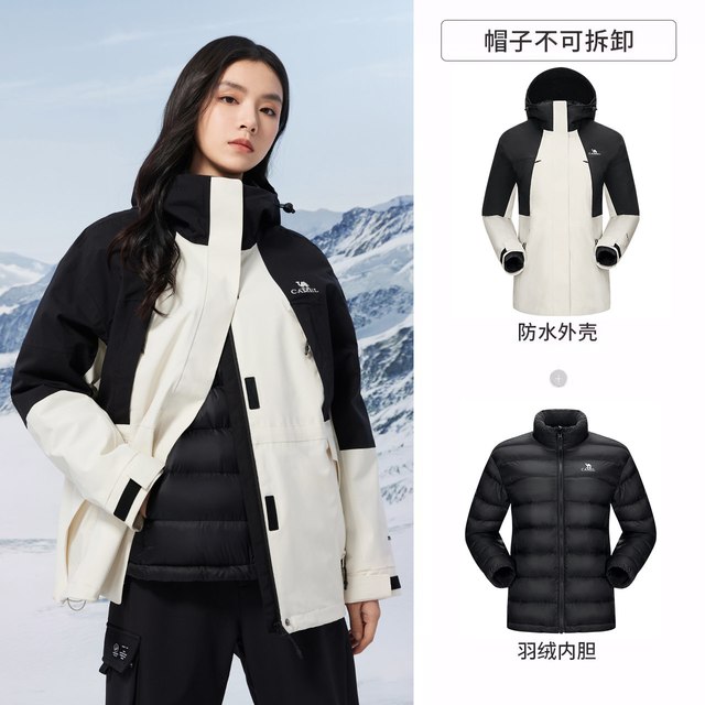 88VIP：骆驼 女装羽绒服冲锋衣三一外套2025冬季加厚保暖羽绒外套男