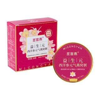 觅宫燕 益生元西洋参燕窝粥 &168g 益生元搭配燕窝西洋参食材即食 &营养粥