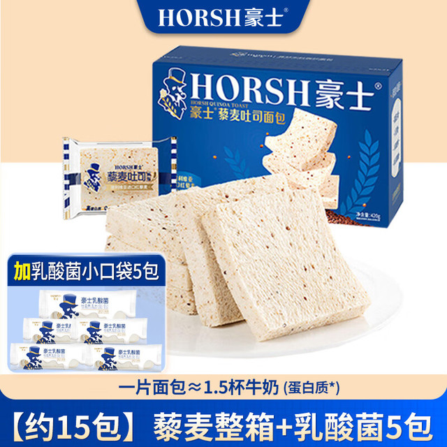 移动端、京东百亿补贴：豪士 种地吧藜麦吐司面包早餐三明治面包吐司整箱营养手撕代餐食品零食 豪士藜麦吐司面包 420g *2箱