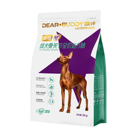 鼎伴 保护骨骼 老年犬狗狗处方粮