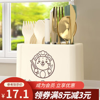 勋阳宇乐 加厚塑料厨房筷子笼 乳白色