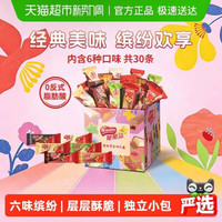 88VIP：雀巢 脆脆鲨混合口味30条威化饼干375g包装混发