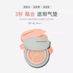 姿泊兰伊 水漾气垫遮瑕裸妆保湿底妆 23NW 24g