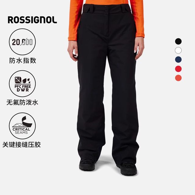ROSSIGNOL 金鸡 Evader 通用款滑雪服 EVADER