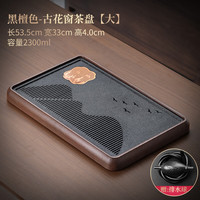 PLUS会员：尚言坊 茶盘 仿乌金石 功夫茶具 高档家用办公简易干泡茶台 茶托盘