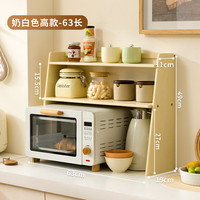 礼奈 厨房置物架台面调料碗碟收纳架子微波炉储物柜子家用多层用品大全