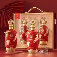 五粮液 52%vol浓香型白酒 500mL*2瓶 礼盒装