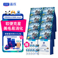 蓝氏 LEGENDSANDY蓝氏 全价猫粮 荒野猎兔 均衡营养 12kg