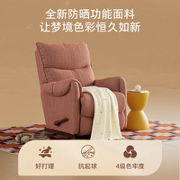 LAZBOY/乐至宝 布艺功能沙发单椅