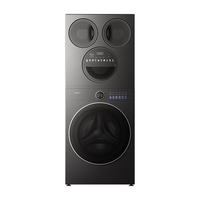 海信 大薄荷系列 WD120E5S+WV50G 四筒洗烘一体机 17kg