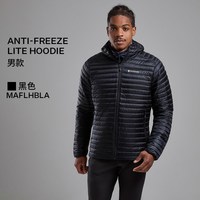 MONTANE 轻量系列 男款羽绒服 MAFRH