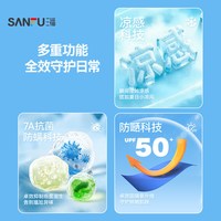 SANFU/三福 宽松 男士背心