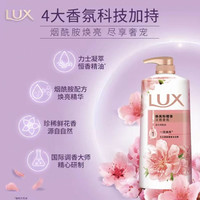 88VIP：力士 香氛沐浴乳 1000g（赠沐浴露200g）