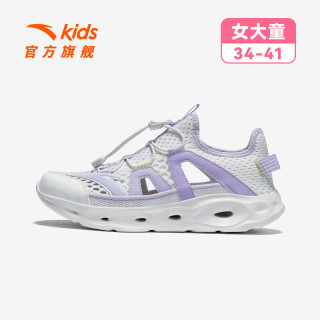 安踏 儿童凉鞋 一脚蹬水陆溯溪鞋沙滩鞋