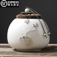 百贝 羊脂玉高白玉瓷银饰茶叶罐镶银布盖陶瓷密封罐红茶绿茶普洱醒茶罐 玉瓷镶银单罐