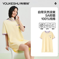YOUKESHU/有棵树 5A抑菌 女士睡衣