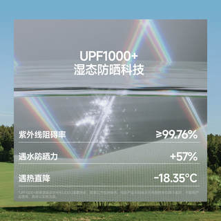  Beneunder/蕉下 UPF1000+ 女士防晒衬衫 M