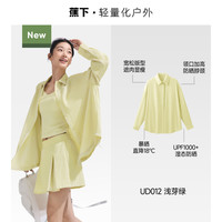 Beneunder/蕉下 UPF1000+ 女士防晒衬衫 XL