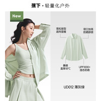Beneunder/蕉下 UPF1000+ 女士防晒衬衫 XL