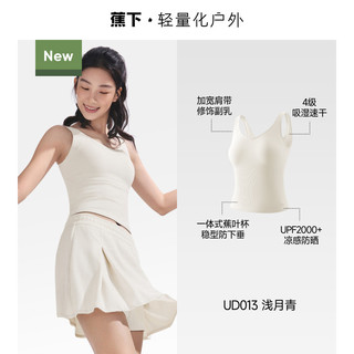  Beneunder/蕉下 UPF1000+ 女士防晒衬衫 M