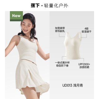  Beneunder/蕉下 UPF1000+ 女士防晒衬衫 M
