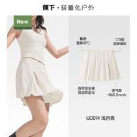 Beneunder/蕉下 UPF1000+ 女士防晒衬衫 M