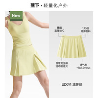 Beneunder/蕉下 UPF1000+ 女士防晒衬衫 S