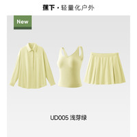 Beneunder/蕉下 UPF1000+ 女士防晒衬衫 S