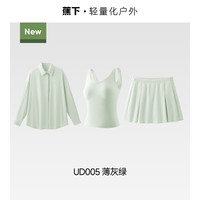 Beneunder/蕉下 UPF1000+ 女士防晒衬衫 M
