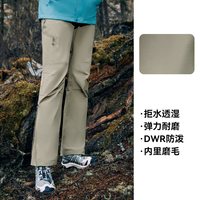 Pioneer Camp 女款登山裤 GHX407463