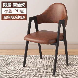 LISM 餐椅家用轻奢餐桌椅书桌凳子靠背椅 2把