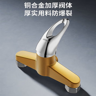  JOMOO/九牧 铜合金加厚防爆 混水阀
